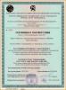 Сертификат ГОСТ ISO 13485-2017 пример фото и образец